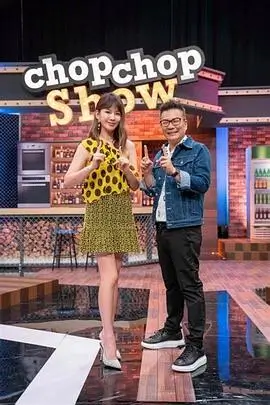 向往的山野第三季 慢综艺在线观看